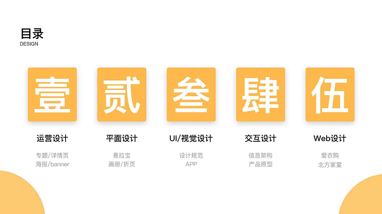 2018-2019作品集（图ZMjA4NDg4NDY0） - 其他UI - 站酷设计师黄小柳原创素材 - 站酷ZCOOL