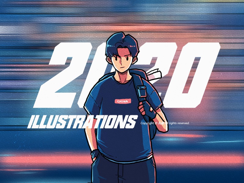 2020插画