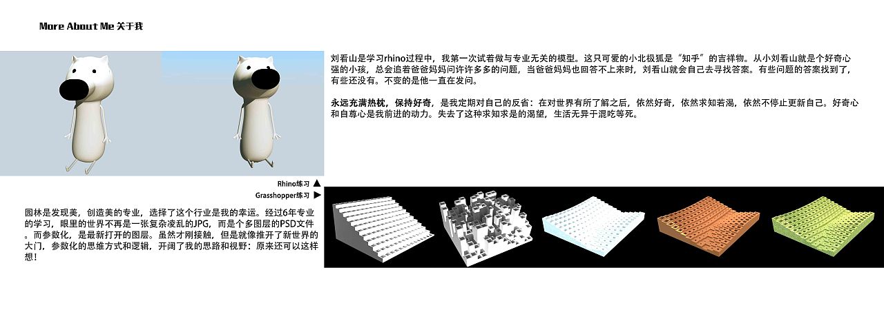 个人作品集（图ZMzQ2NzY0NzI=） - 景观设计 - 站酷设计师菜包琳原创素材 - 站酷ZCOOL