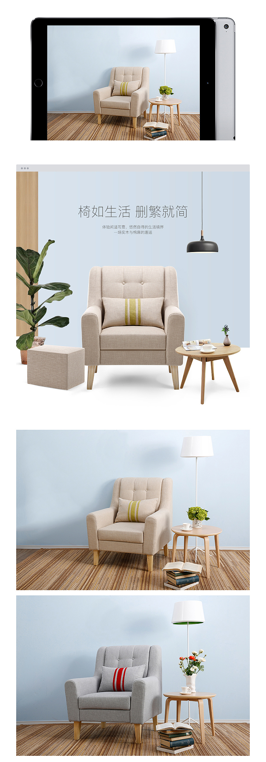 2015.12-2016.6页面作品合集