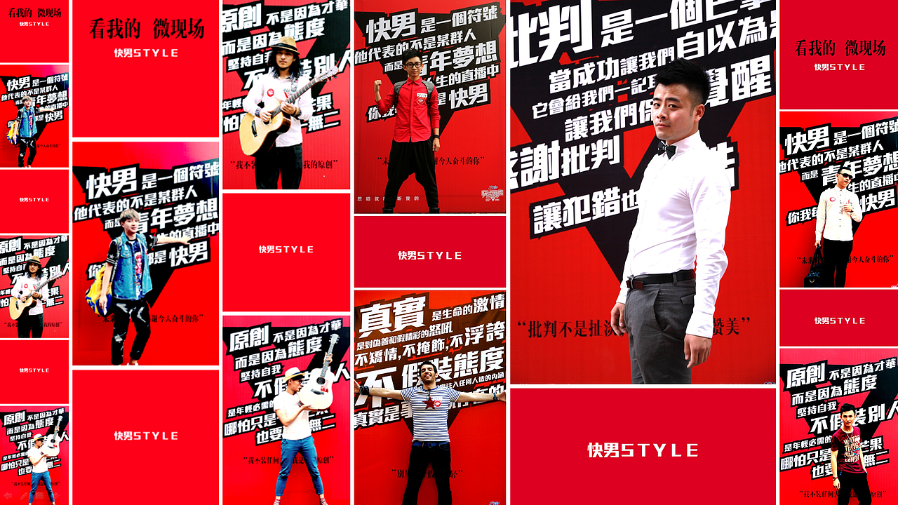 【帕拉克案例】全网营销推广——2013快乐男声（图ZMTEyOTg4MjEy） - 品牌 - 站酷设计师PALAKk品牌机构原创素材 - 站酷ZCOOL