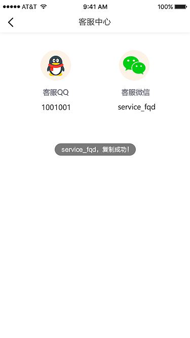 分钱贷（图ZMTM5Mzg1ODg0） - APP界面 - 站酷设计师wang_198701原创素材 - 站酷ZCOOL
