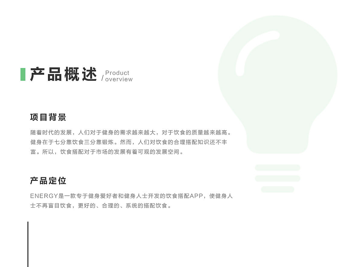 Energy-APP界面设计（图ZMTM5NDM3ODg4） - APP界面 - 站酷设计师会设计的小野猪原创素材 - 站酷ZCOOL