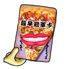 灵魂披萨（图ZMjEwMzgyNzUy） - 动效设计 - 站酷设计师Hotdog5244原创素材 - 站酷ZCOOL