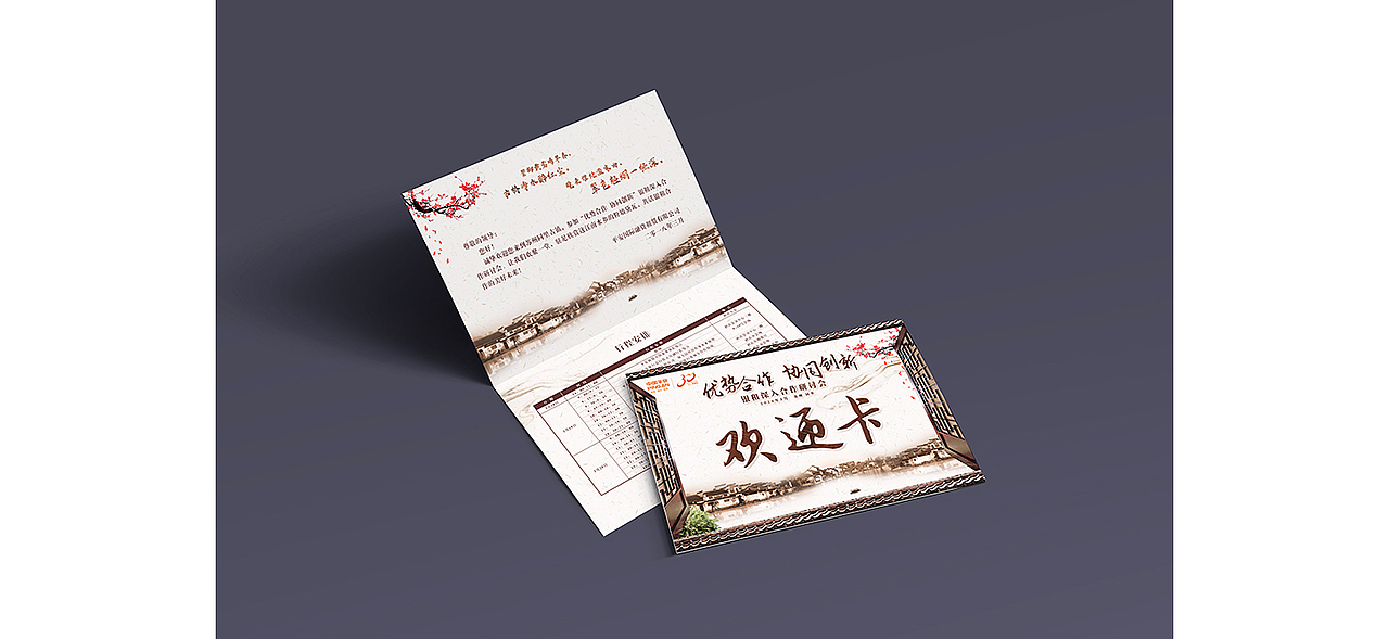 平安租赁同里会务（图ZMjI0ODU2OTY4） - 宣传物料 - 站酷设计师上海风马文化传播原创素材 - 站酷ZCOOL