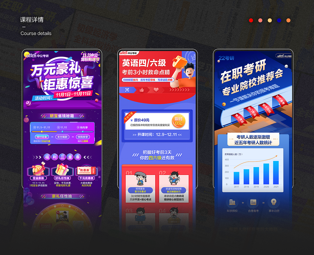 2021（图ZMjQ0NDIzNDQ0） - APP界面 - 站酷设计师咔咔噜啦原创素材 - 站酷ZCOOL
