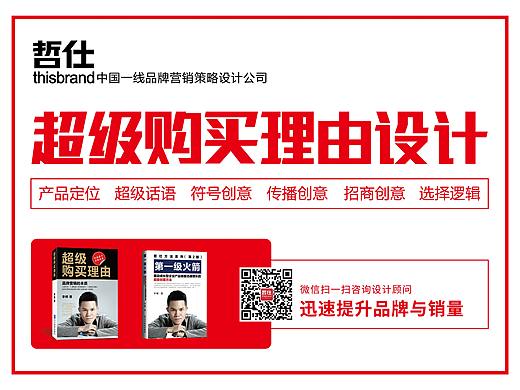 【哲仕方法】企业只有创新，才有利润