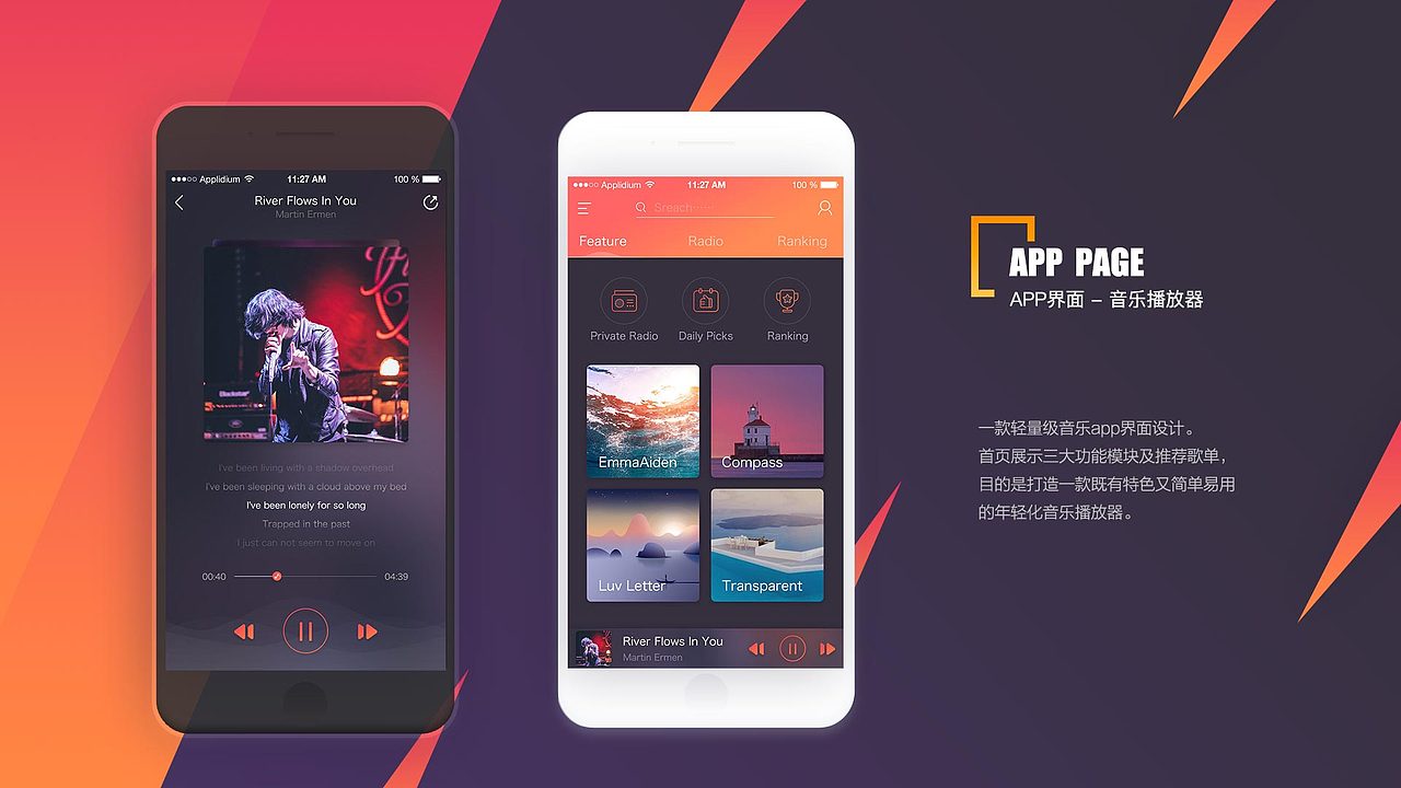 Daily UI 移动端页面设计（图ZMTE3NTA5Mjc2） - APP界面 - 站酷设计师圆儿_Sircle原创素材 - 站酷ZCOOL
