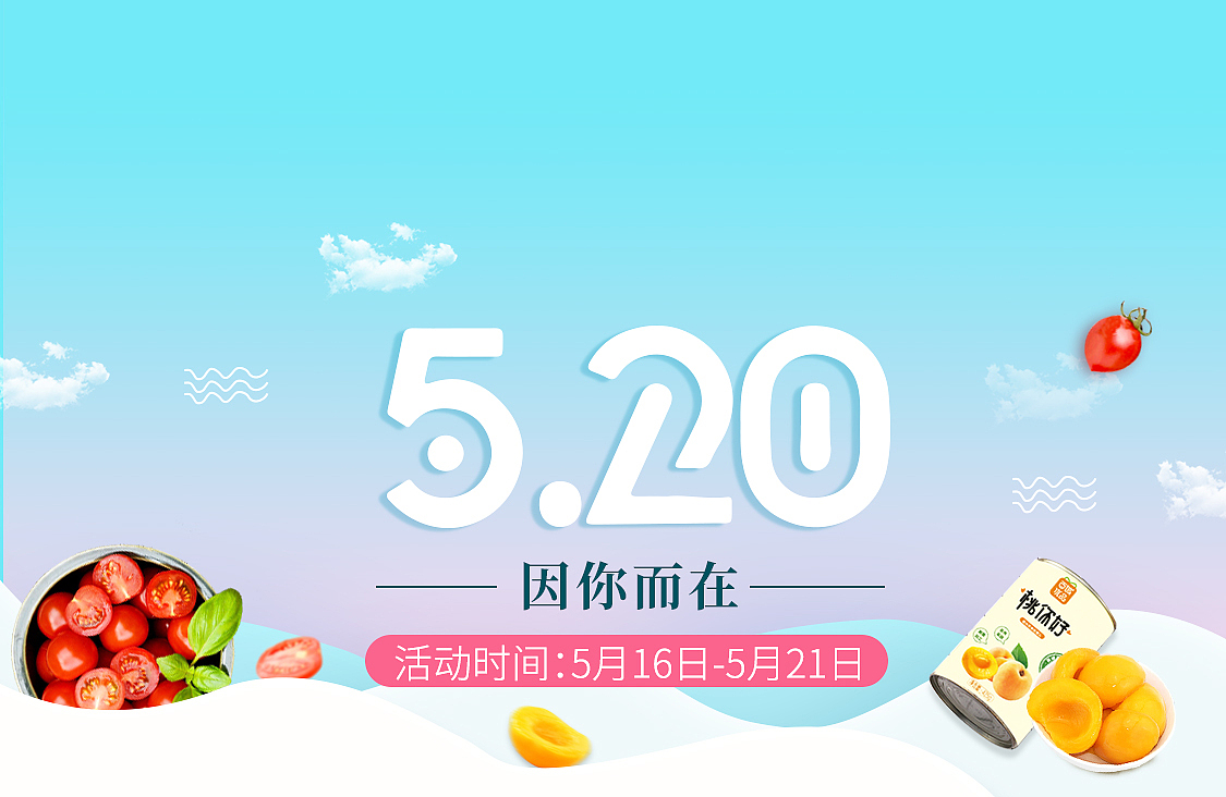 banner（图ZMTIxNDkxNzE2） - 运营设计 - 站酷设计师huihuihui022890原创素材 - 站酷ZCOOL