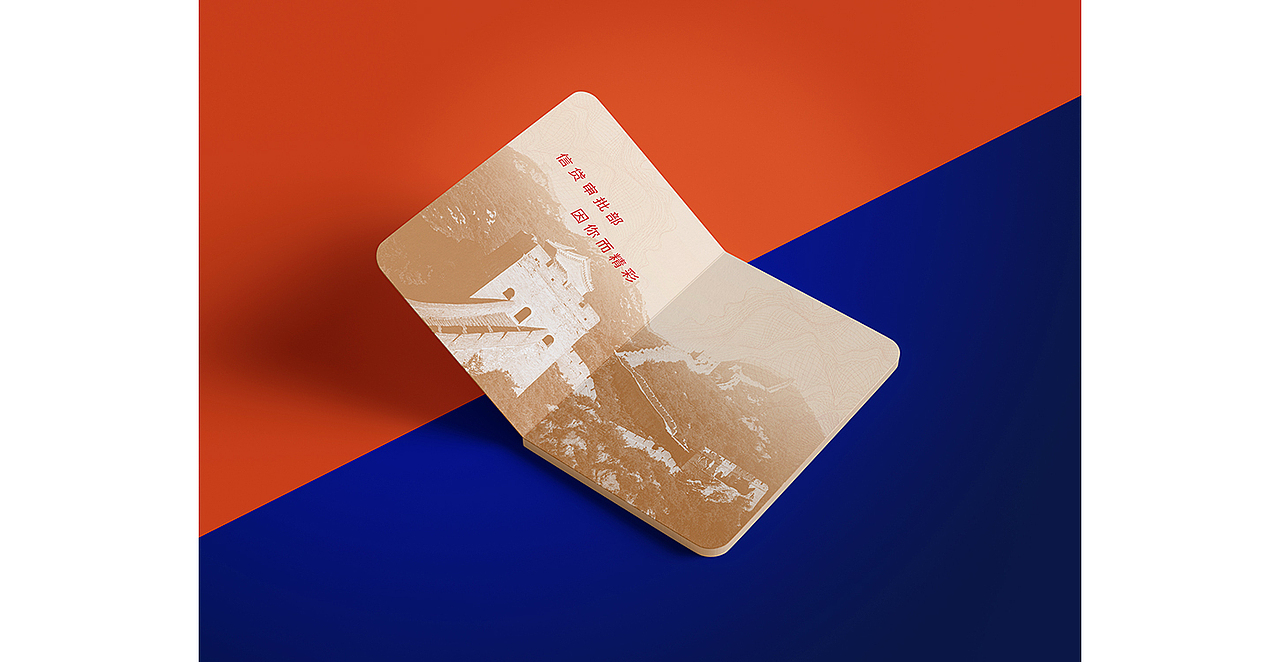 平安红旗渠会务