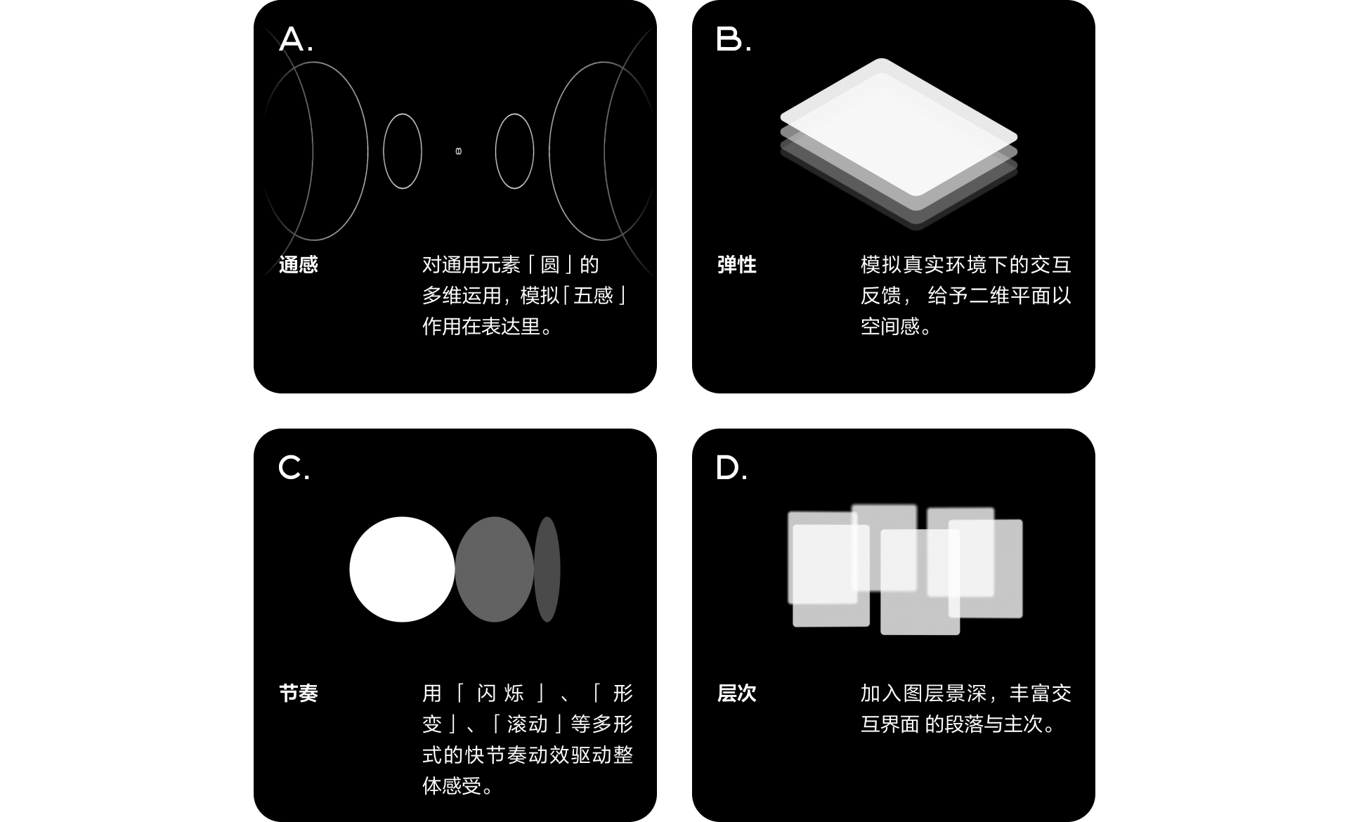 2023-2024小红书UED设计年鉴（图ZMzY5MDc3MTUy） - APP界面 - 站酷设计师小红书UED原创素材 - 站酷ZCOOL