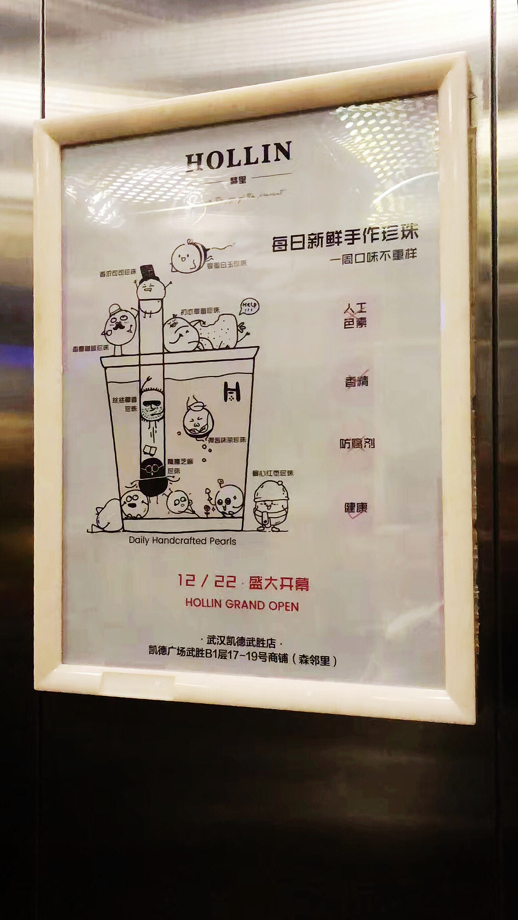 赫里HOLLIN-台湾手作珍珠奶茶-品牌形象（图ZMTAwNzkxMDMy） - IP形象 - 站酷设计师小角色阿火原创素材 - 站酷ZCOOL