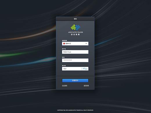 AT-金融会员后台UI