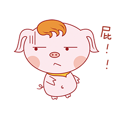 黄毛猪（图ZMTU4NzUyOTYw） - 网络表情 - 站酷设计师ttbelieve原创素材 - 站酷ZCOOL