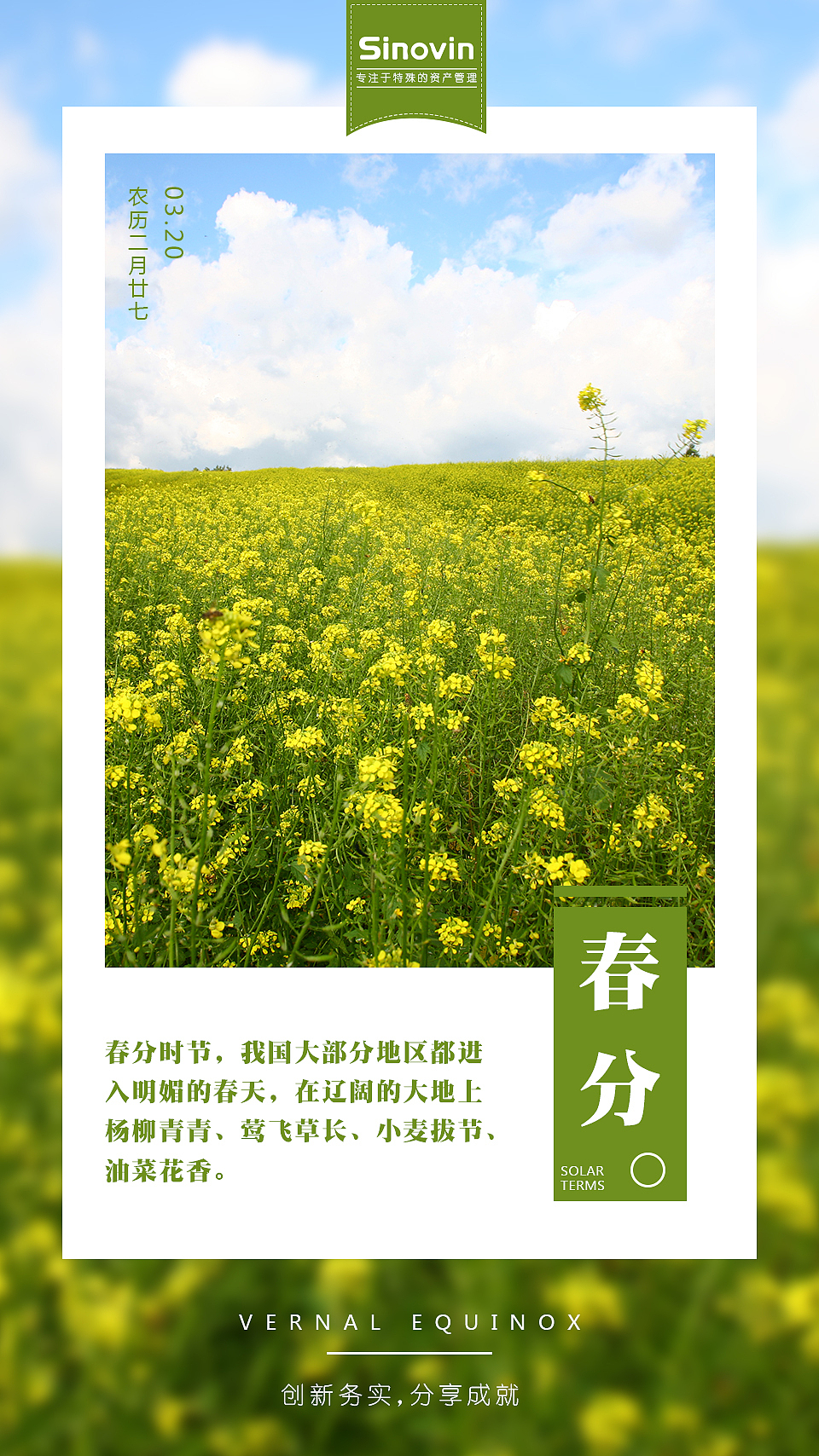24节气海报（图ZMTkwNzg4OTA4） - 宣传物料 - 站酷设计师月捋松涛原创素材 - 站酷ZCOOL