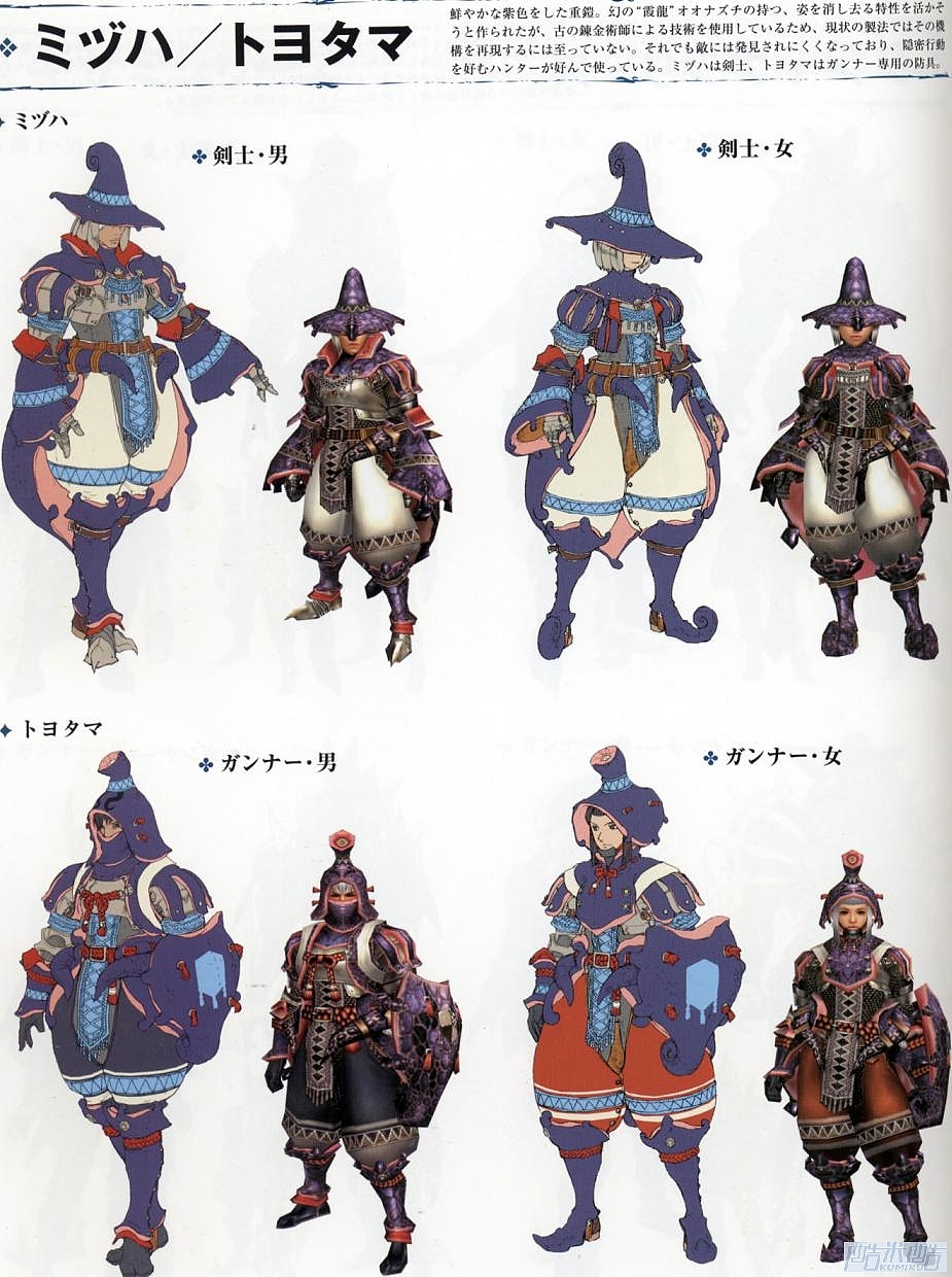 怪物獵人 人物設(shè)計(jì)（圖ZMTkyNDk1NTgw） - 游戲原畫 - 站酷設(shè)計(jì)師御貓神原創(chuàng)素材 - 站酷ZCOOL