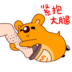 拿拿表情包第三弹（图ZMjQ0MTk5Mjk2） - 网络表情 - 站酷设计师zombiekong原创素材 - 站酷ZCOOL