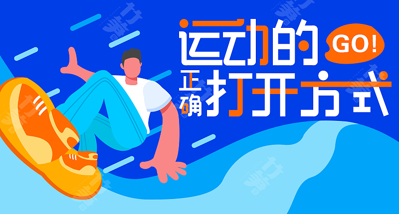 竹笋集137 插画Banner设计(图ZMjYzMjkxMzg4) - 其他UI - 站酷设计师竹笋集原创素材 - 站酷ZCOOL