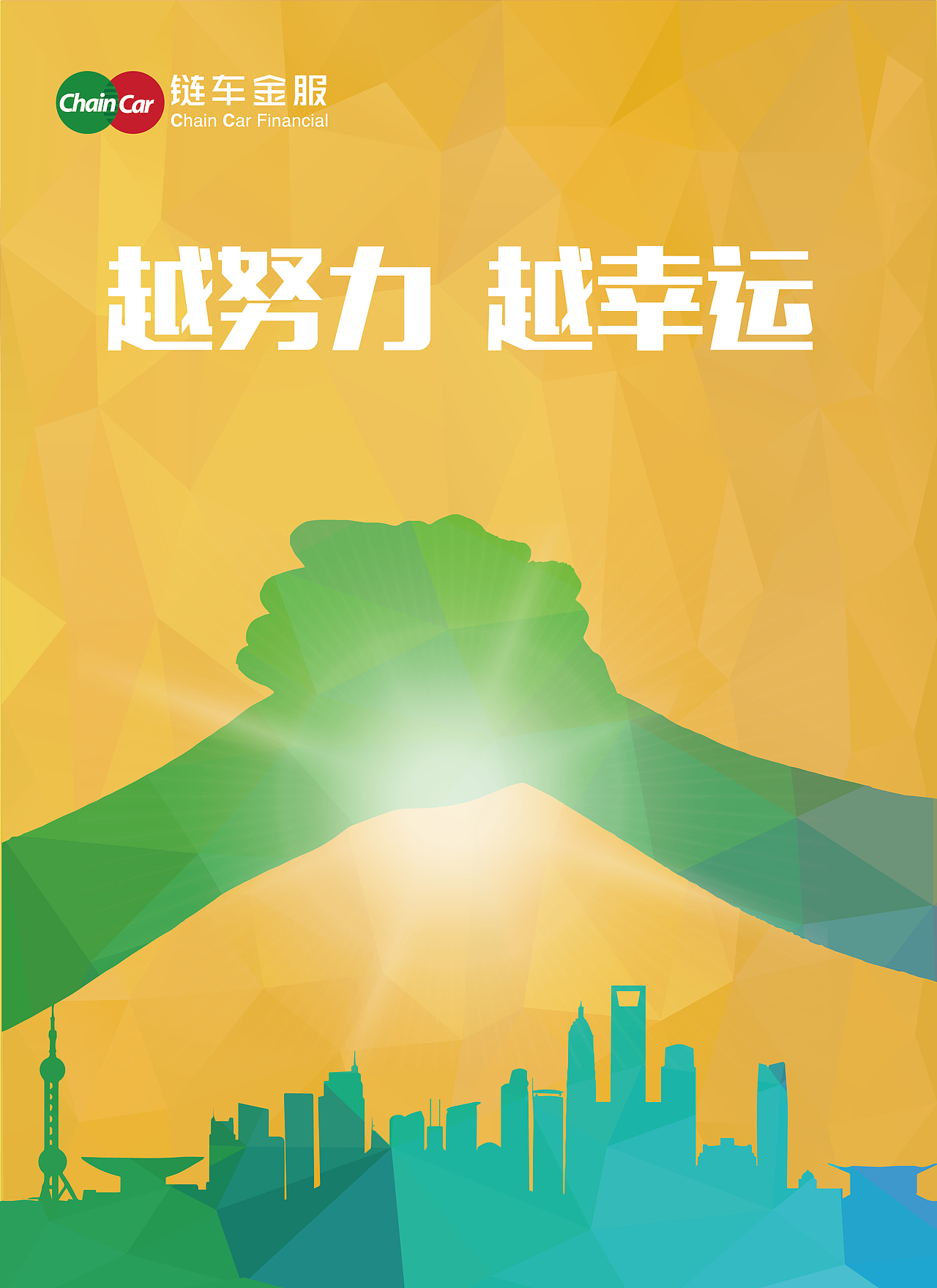 公司形象墙（图ZNDQ4NTE1MzI=） - 海报 - 站酷设计师嘿你个鸭梨原创素材 - 站酷ZCOOL