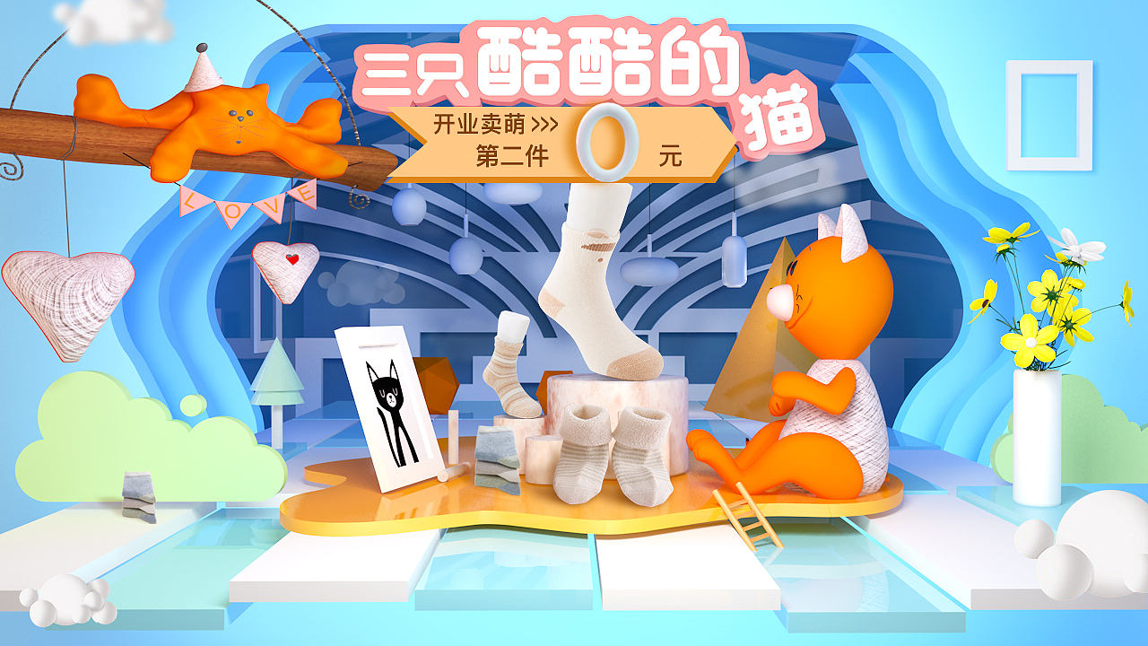 漫漫C4D之路（图ZMTEwMzEyODE2） - 运营设计 - 站酷设计师iHacken原创素材 - 站酷ZCOOL