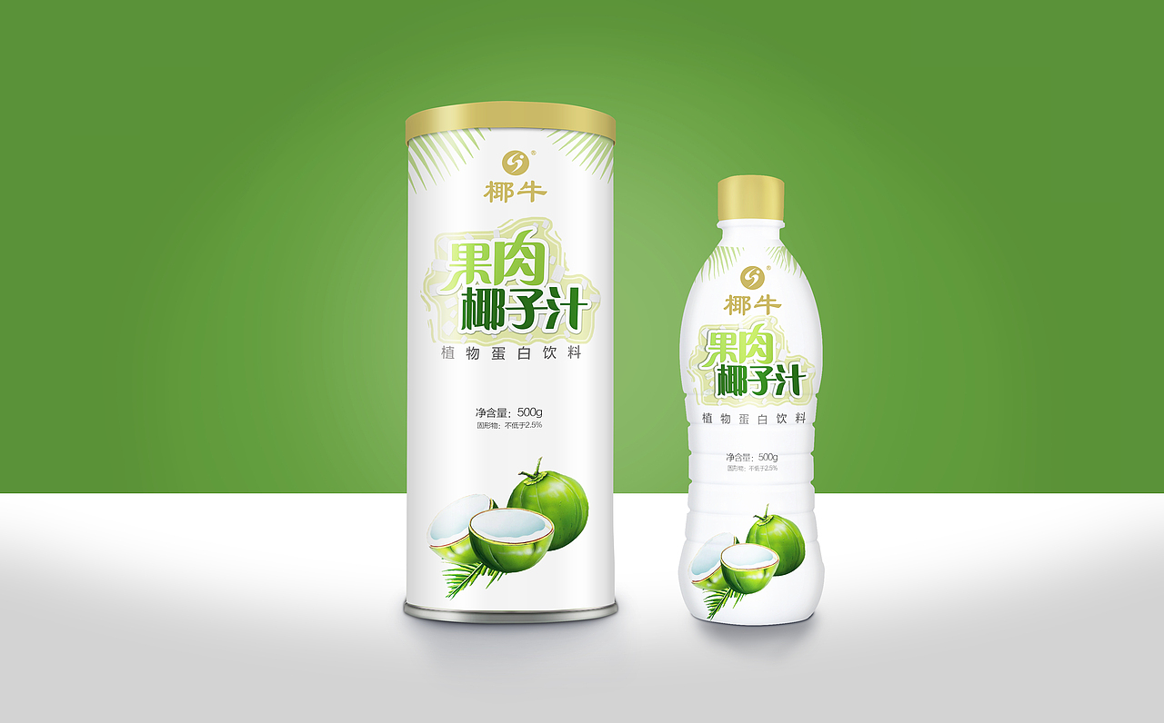 椰牛品牌包装设计（图ZMTEyMjk2MzAw） - 包装 - 站酷设计师素与简的对白原创素材 - 站酷ZCOOL