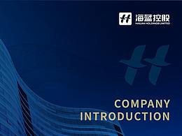 公司简介PPT