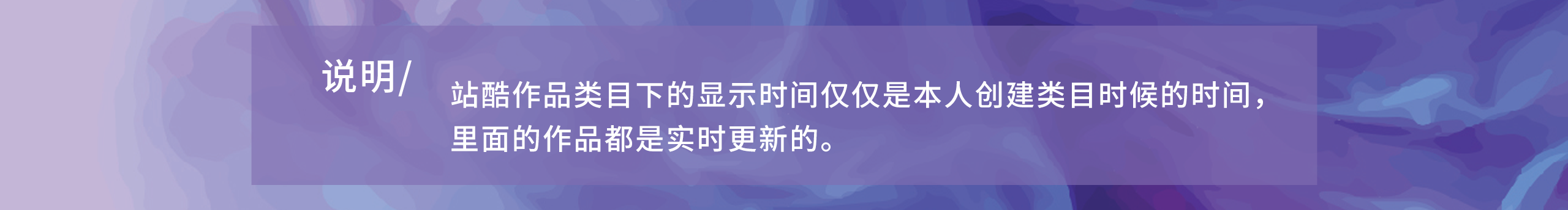 静香l的个人主页（封面预览） - 主页封面设置 - 站酷设计师静香l原创素材 - 站酷ZCOOL