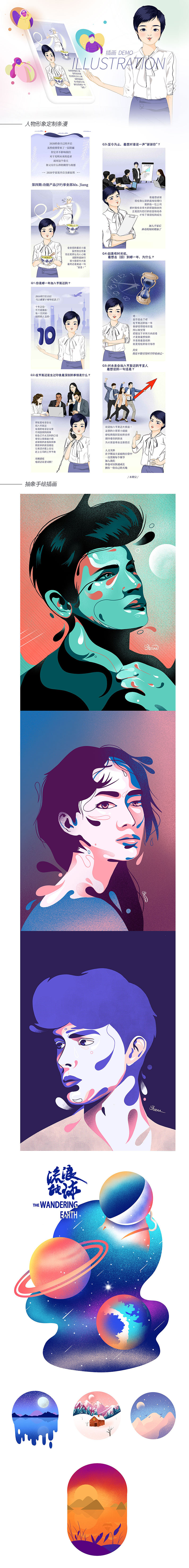 企业员工卡通形象订制插画（图ZMjY0MjUzMjE2） - 概念设定 - 站酷设计师sheena_jang原创素材 - 站酷ZCOOL