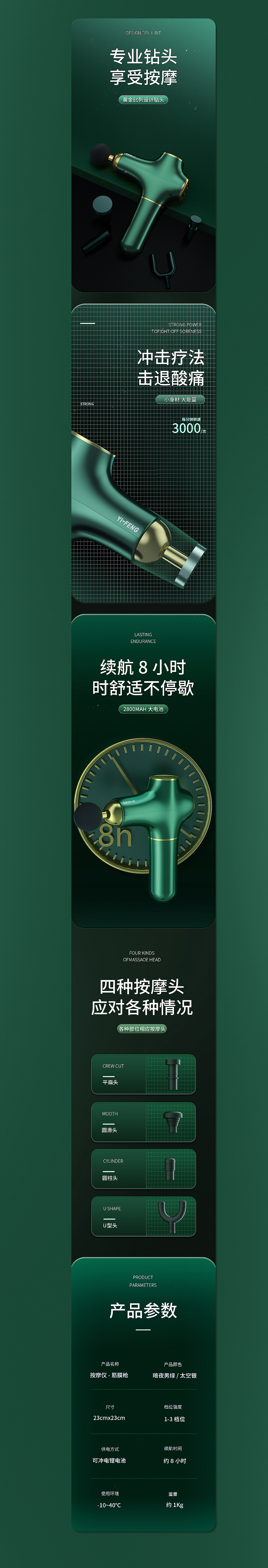 c4d详情（图ZMjg2MDg0MDM2） - 电商 - 站酷设计师阎身寸原创素材 - 站酷ZCOOL