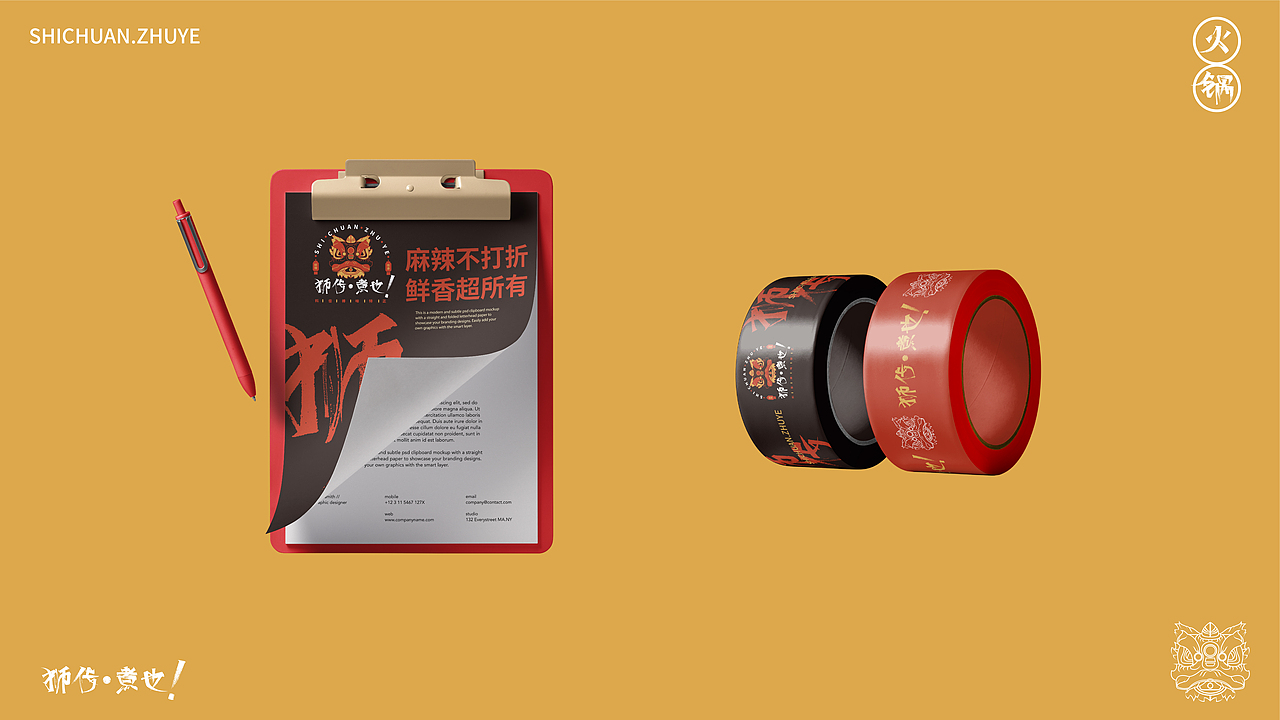 狮传·煮也（图ZMzE2NTYzNjky） - 品牌 - 站酷设计师设计师大Lin原创素材 - 站酷ZCOOL