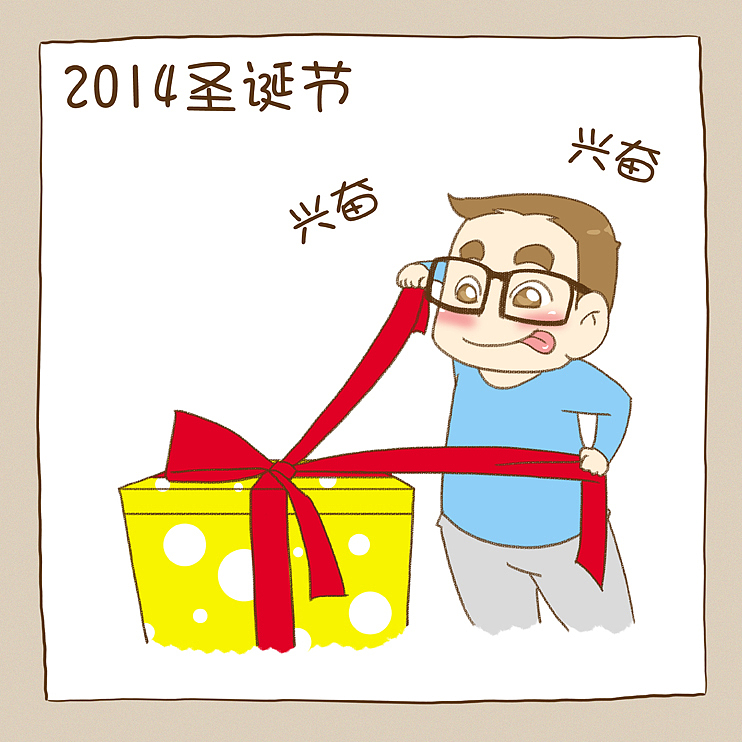 卡卡的圣诞礼物