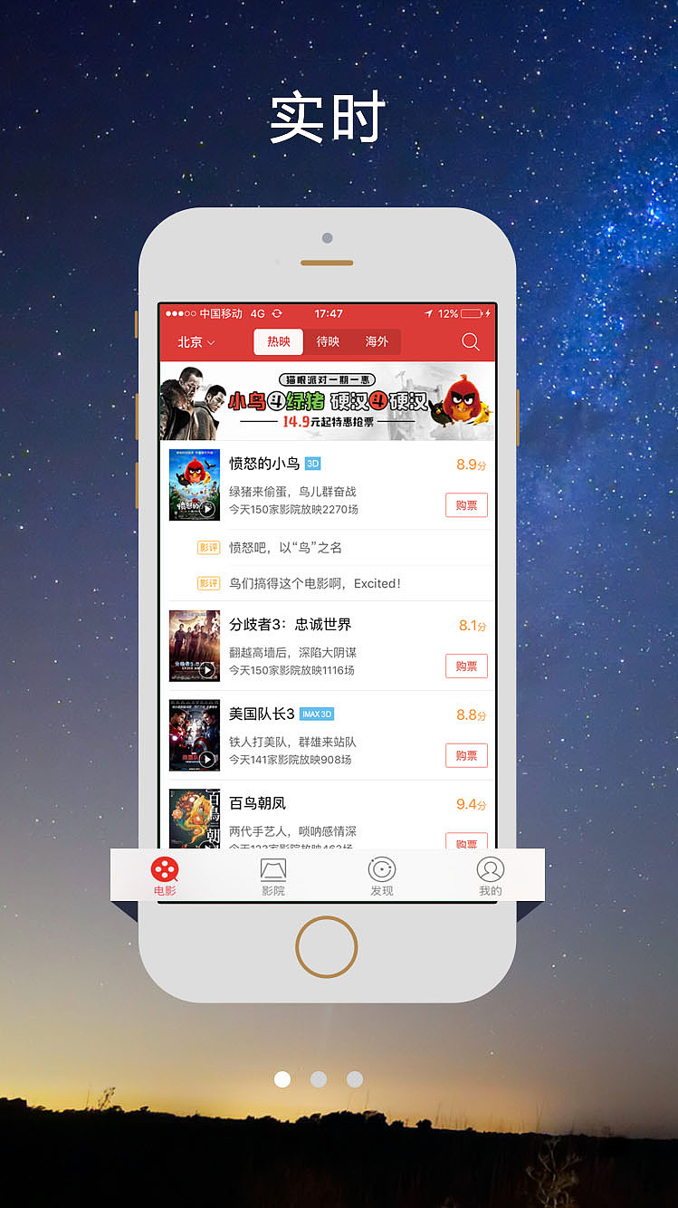 移动端（图ZNTQ2OTk1MjQ=） - 文案/策划 - 站酷设计师醉舞夕阳原创素材 - 站酷ZCOOL