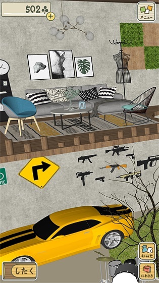 旅行青蛙装修记