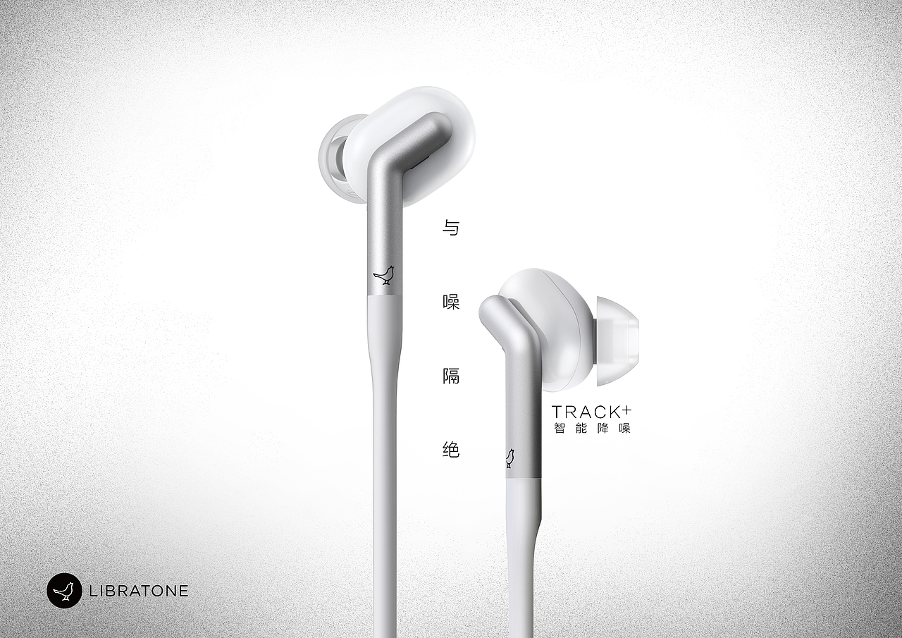 与噪隔绝（图ZMTE1MjEzNDA0） - 海报 - 站酷设计师oooLZJooo原创素材 - 站酷ZCOOL