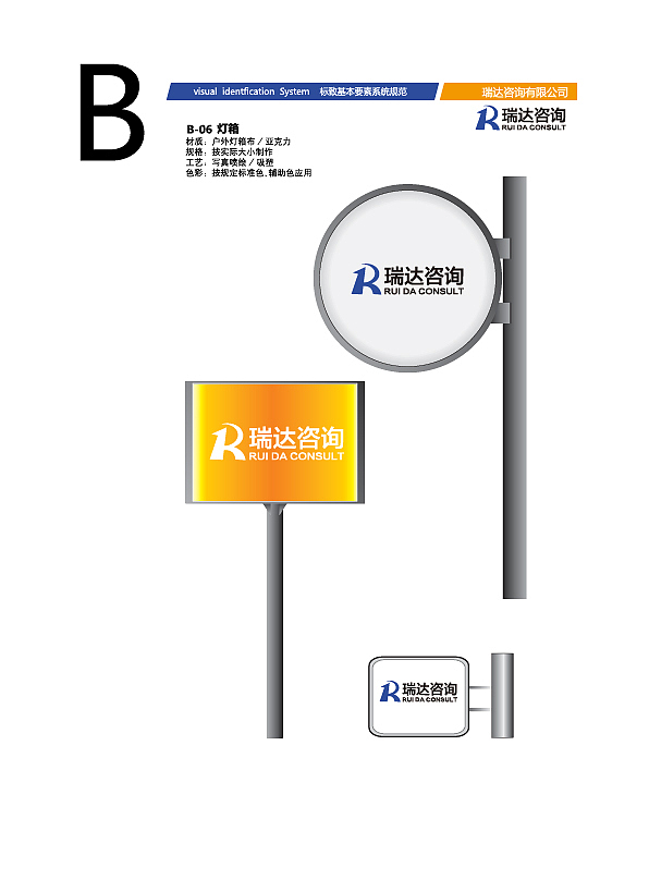 VI（图ZMTc3ODE3NDUy） - 品牌 - 站酷设计师失忆下一秒待续原创素材 - 站酷ZCOOL