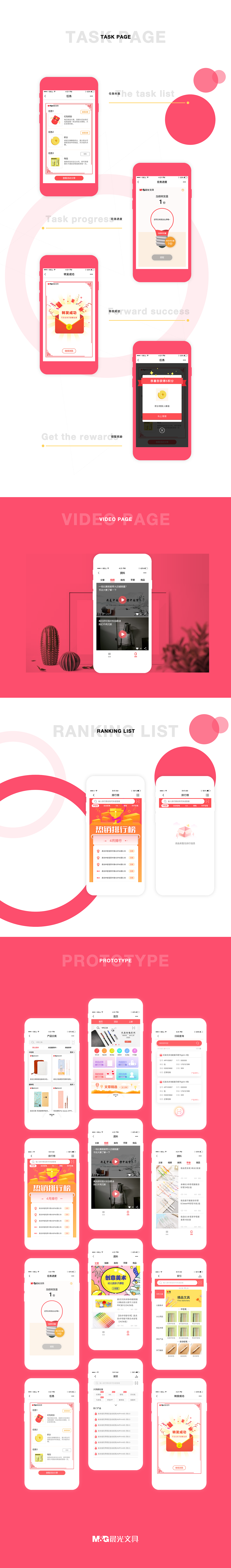 UI作品集（图ZMTg4NTczMTg4） - APP界面 - 站酷设计师小小麦CHEN原创素材 - 站酷ZCOOL