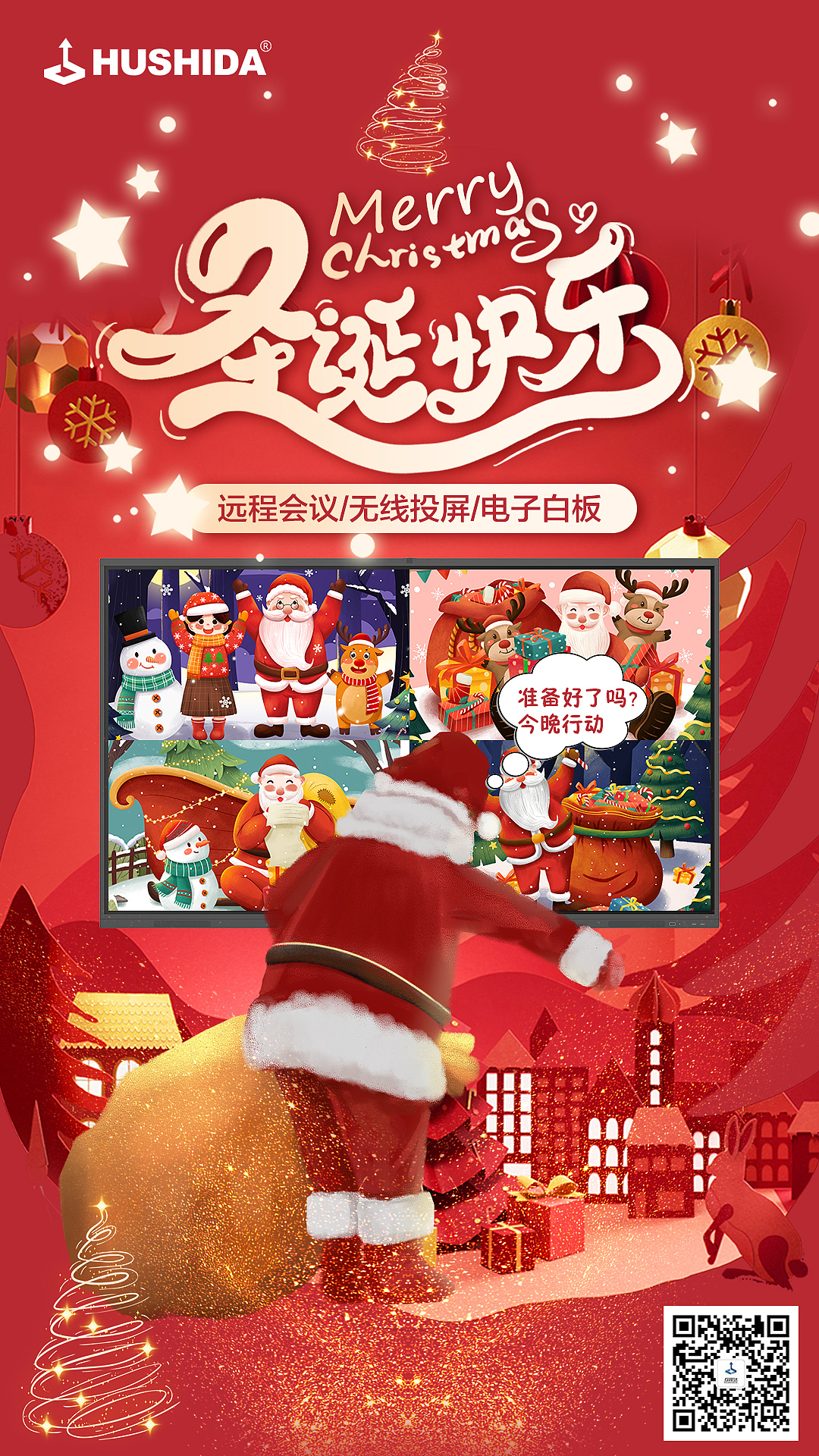 几个关联版式（图ZMjQwMTg1MTEy） - 电商 - 站酷设计师思绪踏星河原创素材 - 站酷ZCOOL