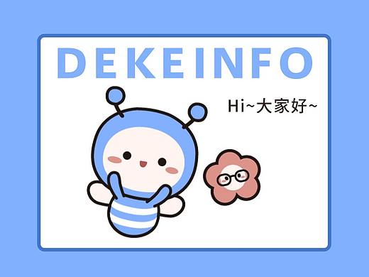 【德科信息】IP-小蜜蜂科科