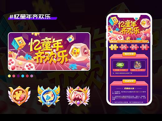 运营主题页（个人主页-ZNTYwMjE0ODA=） - 图案 - 站酷设计师LOGOCOCO原创素材 - 站酷ZCOOL