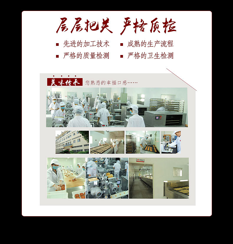 桂花糕（图ZNzQ1MDA1MjQ=） - 电商 - 站酷设计师小王富贵原创素材 - 站酷ZCOOL