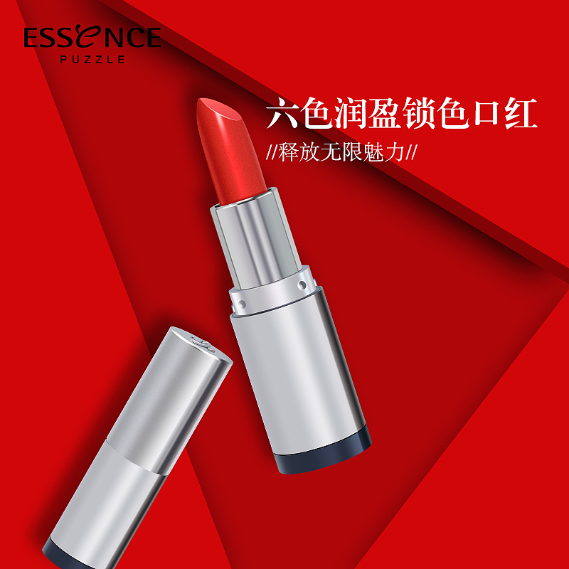口红详情（图ZOTY4NTUxMzI=） - 海报 - 站酷设计师Anldy花原创素材 - 站酷ZCOOL