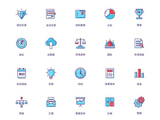 图标动效