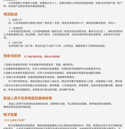 高清智能网络曲面电视机 /智能语音电视机顶盒