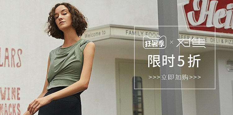 明星店铺（图ZMjE2MDgyODk2） - 海报 - 站酷设计师每天都是深海鱼原创素材 - 站酷ZCOOL