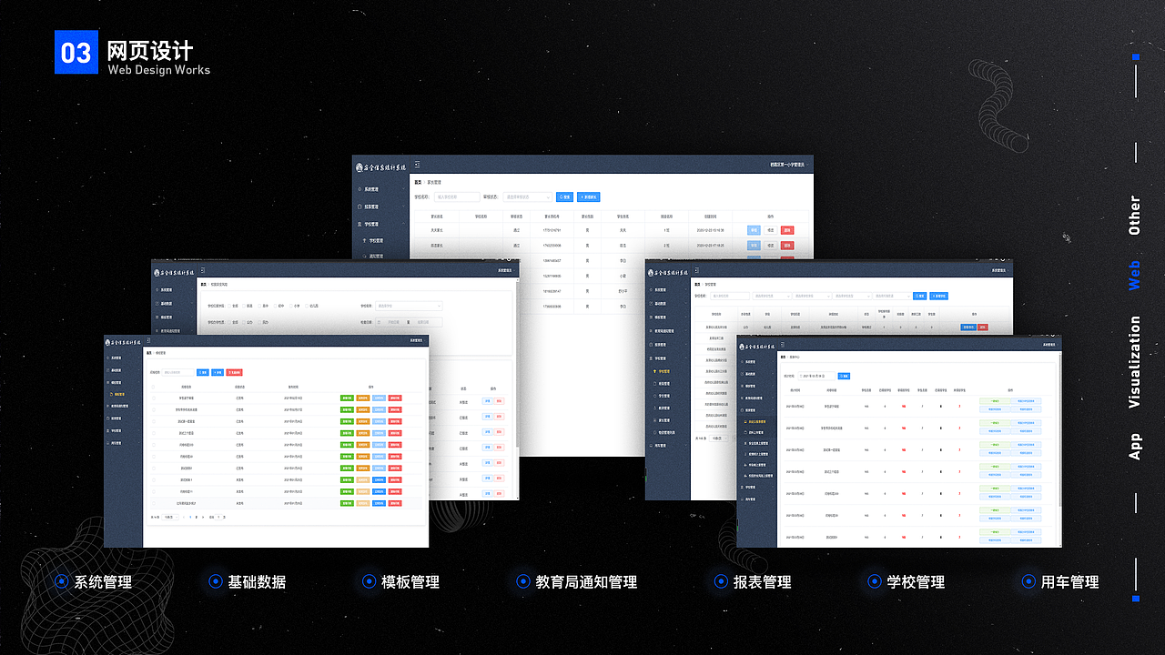 2021作品集（图ZMjQ2NDAyMjc2） - 软件界面 - 站酷设计师SFML原创素材 - 站酷ZCOOL
