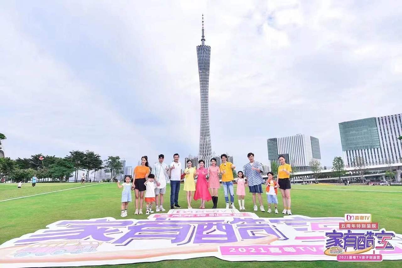 喜粤VT插画视觉深化