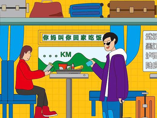 2020年 新年放假海报设计