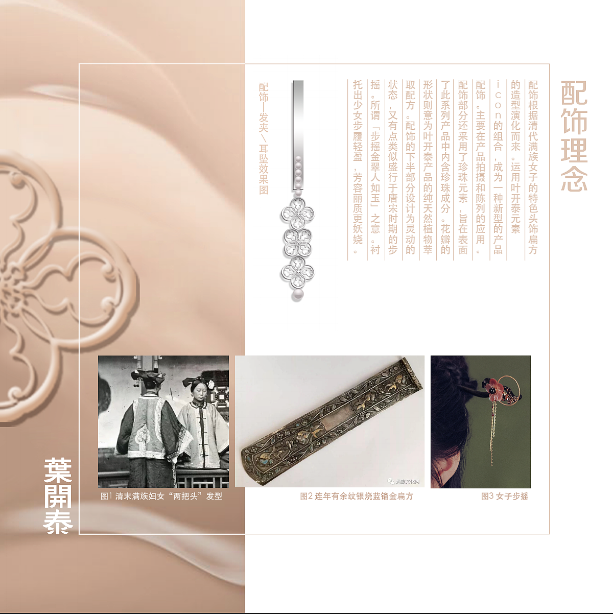 彩妆类产品系列包装设计（图ZMjI0ODM4MTM2） - 包装 - 站酷设计师mmmmiya原创素材 - 站酷ZCOOL