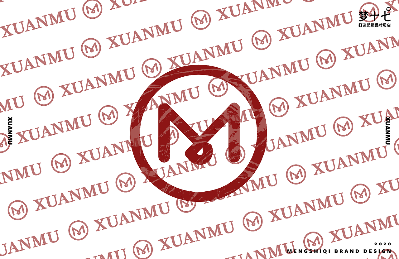 梦十七设计 | 玄牧·和牛涮烤自助