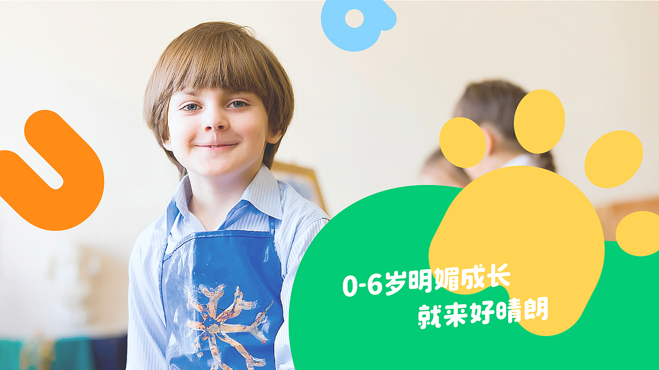 JAN x 好晴朗|品牌全案打造(图ZMjQ5ODI1MDM2) - 品牌 - 站酷设计师减艺品牌咨询原创素材 - 站酷ZCOOL